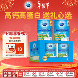 子母（DUTCH LADY）全脂儿童奶粉港版港版即溶全脂奶粉800g*2罐礼盒装 