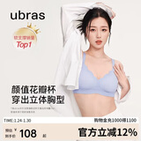 ubras花瓣杯软支撑文胸罩细肩带女士内衣女无钢圈聚拢奶盐蓝-背勾S