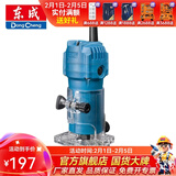 东成 修边机铝塑板开槽机木工工具修边倒角小锣机雕刻工具 M1P-FF03-6