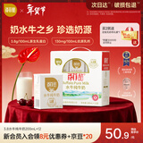 百菲酪水牛纯牛奶3.8g优质乳蛋白130mg高钙200ml*12盒 春节年货送礼盒装