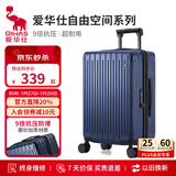爱华仕行李箱拉杆箱20英寸登机箱男小型旅行箱女密码箱轻便皮箱子海军蓝