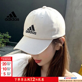 阿迪达斯（adidas）帽子男帽女帽 春季新款运动休闲跑步帽遮阳透气情侣棒球帽鸭舌帽 白色-基础款/刺绣logo/现货速发 OSFM/均码