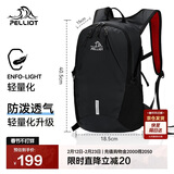 伯希和（Pelliot）户外骑行包男女登山包徒步旅行双肩轻便防水包165025027黑20L以下
