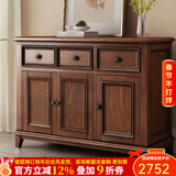 方寸毫厘 餐边柜 美式实木餐边柜酒柜中古靠墙厨房客厅餐厅茶水储物柜子 单层餐边柜1.2米(木门) 胡桃色 白蜡木*水性漆