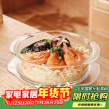 格娜斯学生泡面碗双耳透明玻璃碗带盖微波炉专用碗耐热汤碗面碗沙拉碗1L