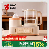 新贝恒温摇奶器温奶二合一婴幼儿全自动电动摇奶调奶器8251