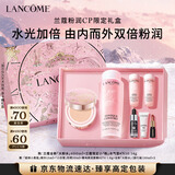 兰蔻限定彩妆套组小粉水气垫#N10+粉水400ml生日礼物送女友化妆品套装