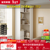 全友家居转角书柜落地书架置物架柜子客厅储物柜手办展示柜文件办公柜