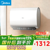 美的（Midea）60升超薄双胆扁桶电热水器3300W速热节能长效镁棒大水量F6033-UD3(HE)一级能效以旧换新国家补贴