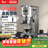 德龙（Delonghi）咖啡机 半自动咖啡机 小型家用意式浓缩15Bar泵压式 不锈钢手动打奶泡EC885.M EX:4星空银新年礼物