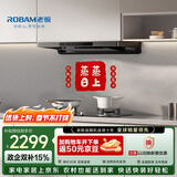 老板F30超薄欧式顶吸抽吸排油烟机24风量家用大吸力一级能效静音可配燃气灶国家补贴60A0S免费上门安装