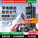埠威BUWEI【3C认证】汽车应急启动电源充气泵便携一体机车载12V搭电宝打气搭电户外充电宝移动打火神器