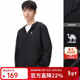 骆驼（CAMEL）小光阴 防晒衣男户外遮阳连帽清爽时尚休闲防晒服外套A012251008H