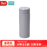NITORI宜得利家居 便携直筒保冷杯超轻量SLIM保温杯 紫色  300ml