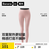 蕉内热皮301+女士保暖裤秋裤精梳棉7A抗菌吸湿发热锁温抗静电打底裤