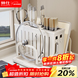 帅仕（shuaishi）厨房刀架刀具置物架锅筷子笼盖刀架砧板一体多功能菜刀收纳架子