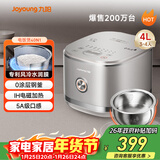 九阳（Joyoung）【0涂层】电饭煲电饭锅4升容量3-4人无涂层5A认证风冷水润膜不锈钢内胆IH加热40N1