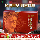 海堤茶叶 浓香型铁观音焙火黑乌龙熟茶盒装自饮茶 XT810(一级)8.5g*18包