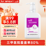 洁芙柔免洗洗手液凝胶酒精手消毒液便捷杀菌消毒医用儿童非泡沫500mL