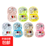 缝纫机手动迷你微型缝纫机家用手持简易缝衣服简约商行小型裁缝机 迷你针线盒便携组合套装