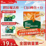 英氏（Engnice）婴幼儿谷物棒蛋黄香芋味 婴儿零食米饼非油炸宝宝零食28.6g