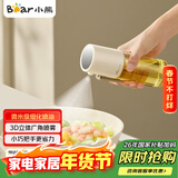 小熊（Bear）定量喷油壶 玻璃油壶罐食用油喷雾调料瓶油喷壶  小巧把手210mL