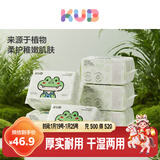 可优比（KUB）婴儿绵柔巾一次性洗脸巾80抽*6包加厚干湿两用珍珠纹洁面纸巾 