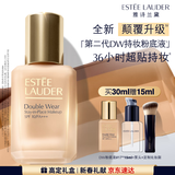 雅诗兰黛DW持妆粉底液36#1W2暖调自然色30ml控油遮瑕化妆品生日新年礼物