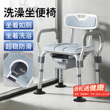 康际老人洗澡专用椅洗澡坐便两用沐浴椅浴室防滑厕所凳移动马桶