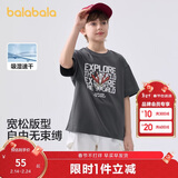 巴拉巴拉儿童短袖T恤男童宝宝上衣2025夏童装速干亲子打底衫208225117102