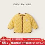 嘟嘟家男童棉服冬装保暖儿童棉衣冬款加厚女童棉袄韩版宝宝外套洋气户外 黄色 90