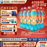 洋河大曲42度老天蓝500mL 绵柔浓香型白酒 42度 500mL 6瓶 【拆箱发】