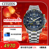 西铁城（CITIZEN）手表男日韩表蓝天使光动能电波钢带运动送情人节礼物JY8078-52L