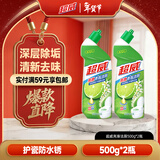 超威洁厕灵500g*2瓶 马桶清洁剂 亮滑洁厕液 厕所清洁厕宝 家庭清洁