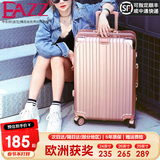 EAZZ【一体铝框｜退换免费】行李箱铝镁合金拉杆箱旅行箱登机密码皮箱 高端 铝框-玫瑰金 24英寸 中短途 出差旅游托运箱