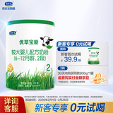 君乐宝（JUNLEBAO）优萃宝爱2段较大婴儿配方奶粉(6-12个月龄)170g听装