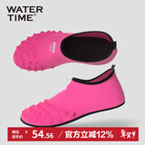 WATERTIME/水川 潜水鞋男女成人速干透气防滑浮潜鞋靴沙滩潜水脚套装备