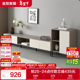 全友家居 2.2米电视柜边柜组合套装现代简约客厅家用收纳储物柜矮柜
