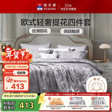 富安娜家纺四件套 高档提花套件纯棉床单四件套康斯 203*229cm 灰色