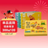 学而思 摩比玩折纸 摩比系列 趣味折纸科学进阶 专项提升几何空间力 益智儿童创意手工彩色剪纸 3-6岁 全三册