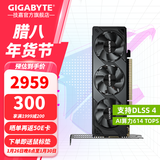 技嘉（GIGABYTE）RTX 5060 8G显卡 魔鹰/雪鹰/白色冰猎鹰/小雕/风魔 台式机电脑 黑神话悟空游戏智能学习独显 RTX5060 OC 8G半高刀卡 迷你小巧