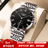 冠琴（GUANQIN）瑞士认证手表男士机械表 超薄简约中学生男表 精钢商务绅士名表 罗马钢带本黑