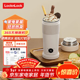 乐扣乐扣烧水杯奶泡杯家用打奶泡器牛奶打发器便携式烧水壶电动咖啡搅拌加热杯