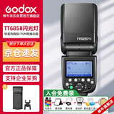 神牛TT685II二代机顶闪光灯单反微单热靴闪光灯高速同步TTL摄影外拍摄影灯户外人像模特补光摄影尼康版