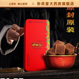 九吉公老红糖【云南老字号】正品云南古法熬制痛经暖宫月子孕妇礼盒装 【低价刮码 介意勿拍】1盒