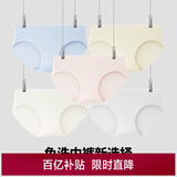 爱慕一次性内裤【5条装】免洗EO灭菌日抛差旅内裤 杂色165