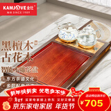 金灶（KAMJOVE）实木茶盘带烧水壶一体 自动上水茶具泡茶器全套茶台茶盘套装R-190 搭配H9茶艺炉