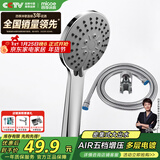 四季沐歌（MICOE）淋浴花洒喷头套装 增压花洒淋浴喷头套装加压浴室手持三件套HS-12