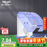 德力西（DELIXI）开关插座防溅盒 86型蓝色透明防溅盒塑料面盖