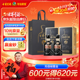 古井贡酒 年份原浆 中国香古8 浓香型白酒 42度 500ml*2瓶 双瓶装